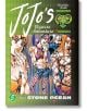 Корица на JoJo's Bizarre Adventure Part 6 - Stone Ocean, Vol.5, на която трима ярко облечени герои позират на зелен диамантен фон, със заглавието и автора от култовата поредица Shonen Jump.-2-thumb