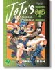 Корица на JoJo's Bizarre Adventure Part. 6 - Stone Ocean, Vol. 7 представя трима динамични герои с дръзки цветове, геометрични шарки, емблема на пеперуда и фини препратки към синовете на DIO и Bohemian Ecstatic.-2-thumb