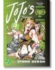 Корицата на мангата JoJo`s Bizarre Adventure Pt. 6 - Stone Ocean, Vol. 2 с трима динамични герои на зелен шарен фон с удебелен бял и жълт текст на заглавието в горната част.-2-thumb