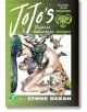Корицата на JoJo's Bizarre Adventure Pt. 6 - Stone Ocean, Vol. 3 представя Джолин и други динамични герои със зелени тонове, диамантени шарки, емблема на пеперуда и мотив на диск Stand. Заглавието и авторът Хирохико Араки също са показани.-2-thumb