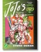 Корицата на JoJo's Bizarre Adventure Pt. 6 - Stone Ocean, Vol. 4 представя двама цветни, стилизирани герои със зелени коси и мрежести костюми в динамични пози на геометричен зелен фон по време на бягството на Джолийн.-2-thumb