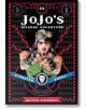 Корица на JoJo's Bizarre Adventure: Част 2--Бойна тенденция, том 1 показва мускулест Джоестър със зелени очила и ръкавици, с вдигнати юмруци на черен геометричен фон. Изобразени са заглавието и името на Хирохико Араки.-2-thumb