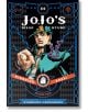 JoJo`s Bizzare Adventure Part 3, Vol. 1 - Hirohiko Araki - Момче - Viz Media - 9781421590653-2-thumb