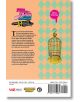 Jojo's Bizarre Adventure: Shining Diamond's Demonic Heartbreak, Vol. 3 - Hirohiko Araki - Момче - Viz Media - 9781974752430-2-thumb