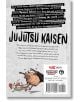 На задната корица на Jujutsu Kaisen, Vol. 28 има резюме, удебелени шрифтове, изображение на карикатурна прокълната челюст на дух и данни за издателя на мангата в долната част.-2-thumb