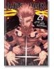 Jujutsu Kaisen, Vol. 29 - Gege Akutami - Момче - Viz Media - 9781974762019-1-thumb