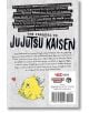 Jujutsu Kaisen, Vol. 0 - Gege Akutami - Момче - Viz Media - 9781974720149-2-thumb