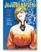 Корица на Jujutsu Kaisen: Thorny Road at Dawn с нисък зеленокос герой с голяма лилава обеца и оранжев топ, на син фон с бели флорални очертания - идеален за феновете на вълшебни истории.-2-thumb