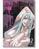 На корицата на Jujutsu Kaisen, Vol. 12 е изобразен дълъг синекос герой с остри зъби и палава усмивка, който държи карта, на фона на пръски боя и сенчести прокълнати духове.-2-thumb