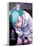 Jujutsu Kaisen, Vol. 21 е с впечатляваща корица, на която е изобразен опасан герой с чаена коса, който държи меч на фона на мрачна сцена - идеална за феновете на прокълнатите духове и магьосниците на джуджуцу. Сюжет и рисунка от Геге Акутами.-1-thumb
