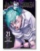 Jujutsu Kaisen, Vol. 21 - Gege Akutami - Момче - Viz Media - 9781974741229-2-thumb