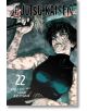 Корицата на Jujutsu Kaisen, Vol. 22 показва Маки с къса тъмна коса и превързани ръце в черно облекло без ръкави, държаща оръжие по време на арката за колонията Сакураджима. Тя стои с решителен поглед; изобразени са заглавието и авторът.-2-thumb