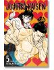 На корицата на Jujutsu Kaisen, Vol. 5 е изобразен мускулест мъж без риза, който прави жест с ръка - намек за силата на Ryomen Sukuna - и магьосник в училищна униформа, на фона на червени сърца.-2-thumb