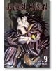 На впечатляващата корица на Jujutsu Kaisen, Vol. 9 е изобразен тъмнокос магьосник в традиционно облекло, който държи светещ предмет. Заглавието и авторът са изписани в горната и долната част на корицата.-2-thumb