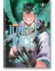 Jungle Juice, Vol. 5 - Hyeong Eun - Момче - Yen Press - 9798400900853-thumb