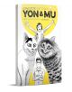 Корицата на книгата "Дневник на котката" на Джунджи Ито: на жълт фон са илюстрирани две котки, собственик на котка с очила и весела жена с вдигнати ръце.-1-thumb