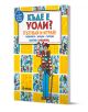 Къде е Уоли?: Пътувай и играй - Мартин Хандфорд - Момиче - Миранда - 9786192760359-1-thumb