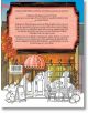 На задната корица на Кафене "Пъмпкин Спайс" - книга за оцветяване е изобразено кафене с тента на розово райе, маси на открито, тикви и есенни листа. Над него се появява български текст, а в горната част - червен банер.-3-thumb