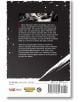 Задна корица на Kagurabachi, Vol. 7, с резюме за бащата на Чихиро - Кунишиге, легендарен майстор на мечове, чиито омагьосани остриета крият тайни за кърваво отмъщение; с текстуриран фон и логото на VIZ Media и Shonen Jump в долната част.-3-thumb