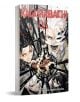 Корицата на Kagurabachi, Vol. 5 е с натрошено стъкло, лица зад него и централен меч, който загатва за омагьосаните остриета и пътуването на Чихиро Рокухира. Дръзкото червено заглавие увенчава изкуството на Такеру Хоказоно.-1-thumb