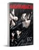 Корицата на Kagurabachi, Vol. 7 показва три интензивни фигури в тъмни облекла, включително мечник с омагьосано острие, удебелен червен текст на заглавието горе и името на автора плюс "07" в долната част.-1-thumb