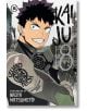 Kaiju No. 8, Vol. 16 - Naoya Matsumoto - Момче - Viz Media - 9781974716746-2-thumb