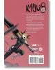 Задна корица на Kaiju No. 8: B-Side, Vol. 2, на която е изобразена популярна блондинка, брониран герой с голям меч на розов фон, както и рекламен текст и логата на Viz Media и Shonen Jump в долната част.-2-thumb