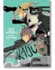 На корицата на „Kaiju No. 8: Exclusive on the Third Division“ са изобразени три фигури в броня — мечоносец, стрелец и човек с маска на дракон, като в текста се обръща специално внимание на авторите Надя Мацумото и Кейджи Андо.-2-thumb