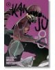 На корицата на „Kaiju No. 8“, том 12, е изобразен Кафка Хибино в червено-черна броня с противогаз, коленичил върху развалини на лилав фон, с голям надпис „KAIJU NO. 8“ и надписът „Сценарий и илюстрации: Наоя Мацумото“ под него, като се подчертава ролята н-2-thumb