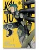 На яркожълтата корица на „Кайджу № 8“, том 13, илюстриран герой с тюркоазена коса, вързана на опашка, е насочил голям лък, облечен в черно-зелен костюм. На преден план се открояват дебели черни букви и името на автора Наоя Мацумото.-2-thumb