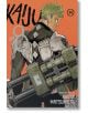 На корицата на Kaiju No. 8, Vol. 14 зеленокос член на Японските отбранителни сили в броня държи голямо оръжие и стои на оранжев фон, гледайки решително през рамо.-2-thumb