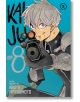 На корицата на „Kaiju No. 8“, том 2, герой с бели коси, облечен в униформа на Японските отбранителни сили, сочи с пушка напред, като върху синьо фонове е изписан с едри букви надписът „KAIJU NO. 8“, а Кафка Хибино се изправя срещу кайджу. Сценарий и илюст-2-thumb
