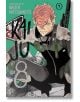На корицата на „Kaiju No. 8“, том 7, е изобразен Кафка Хибино в униформа на Японските отбранителни сили, приклекнал с оръжие на гърба си. На корицата са изписани надписите „KAIJU NO. 8“ и „Сценарий и рисунки: Наоя Мацумото“, а в горния десен ъгъл е посоче-2-thumb