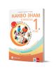 Какво знам в края на 1. клас - тестове за годишна проверка по български език и литература, математика, родинознание е учебно помагало с илюстрация на деца в кръг - подходящо за тестове за първи клас.-1-thumb