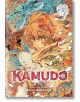 На корицата на Kamudo, Vol. 1 е изобразен фентъзи герой с оранжева коса, облекло с пера, сложни татуировки, полудракон и вихрени мотиви. Заглавието и надписът "Story and Art by Akira Himekawa" се появяват върху илюстрованата корица.-1-thumb