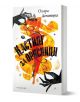 Книга от издателство Парадокс, Кастинг за Орхидеи от Охара Доновецки, с абстрактна корица с черни ръце, протягащи се към червен силует на жена, заобиколен от жълти и оранжеви форми.-1-thumb