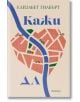 Кажи ДА - Елизабет Гилбърт - Жена - Прозорец - 9786192433567-2-thumb