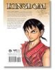 Kingdom, Vol. 3 - Yasuhisa Hara - Момче - Viz Media - 9781974761319-2-thumb