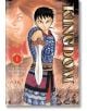 Корица на Kingdom, Vol. 1: Млад воин в богато украсени доспехи насочва меча си напред, решен да стане велик генерал. Зад него се появяват избледнял женски профил, армия от войници и заглавието "Кралство" вдясно.-1-thumb