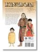На задната корица на "Царството", том 2 са изобразени трима бронирани герои: строг възрастен воин с шлем, усмихнато момче в синьо, което се стреми да бъде най-великият генерал, и друго момче в червено, както и резюме на поредицата и информация за издателя-2-thumb