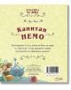 Корицата на книгата на български език за Класика за деца: Капитан Немо. На светлозеления фон има океански мотиви-Наутилус, подводни растения, сандък със съкровища, подводница и риби. Удебеленото червено заглавие е центрирано върху тази детска книга.-3-thumb