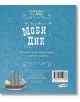 Задната корица на "Класика за деца: Моби Дик" впечатлява с морски дух - изобразено е стилизирано платноходно, заобиколено от сини вълни и бели морски мотиви върху син фон.-3-thumb