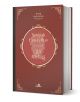Книга с твърди корици, червено-черни корици, златни орнаментирани рамки и текст на кирилица, гласящ Клуб Класика и Хенрик Сенкевич Quo Vadis, стои изправена под ъгъл.-1-thumb