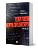 Ключ за каюта, част 2 - Нейко Дамянов - Жена, Мъж - Жанет-45 - 9786191869626-1-thumb