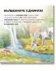 Книга с пъзели: Еднорози - Колектив (Детски) - Момиче, Момче - Пан - 9786190500520-2-thumb