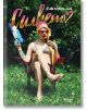 Книгата на Силвето - Емил Конрад - Егмонт - 9789542720904-thumb