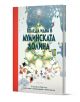 Коледа идва в Муминската долина е детска книга, в която любимите герои украсяват коледната елха с лампички и украшения в магическа снежна атмосфера.-1-thumb