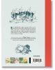 Коледа идва в Муминската долина е детска книга, която отвежда малките читатели на вълшебни зимни приключения с мумините-идеалният избор за празнично настроение и топлина преди Коледа!.-7-thumb