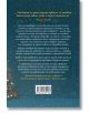 Задната корица на българската книга "Коледа на гара "Орфейна"" от Катерина Чобанова е с коледна рамка с орнаменти, резюме на български език, празнични зелени и златни мотиви и баркод в долната част.-3-thumb