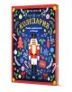 Цветна корица на книгата с коледна украса, орехотрошачка в центъра и български текст "Коледария: Малка енциклопедия за Коледа" на тъмносин фон с празнични мотиви и традиции.-1-thumb